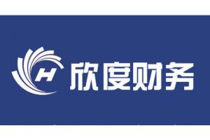  供應(yīng)產(chǎn)品 注冊公司現(xiàn)在還需要驗資嗎  點擊圖片查看大圖 標(biāo) 題