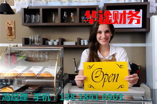 上海松江松江工業(yè)區(qū)食品公司注冊 上海松江松江老城食品公司注冊 華途財務(wù)公司代理