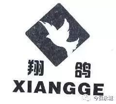 關(guān)注,這是最傲嬌的 永城制造