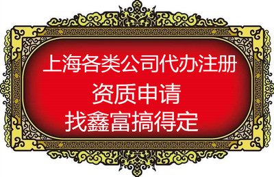 專業(yè)的公司注銷代辦信息--公司注冊代辦動態(tài)