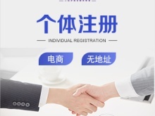 重慶公司注銷(xiāo)