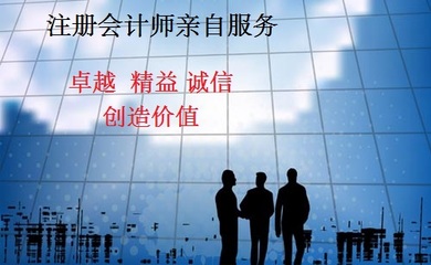 代辦青島市南市南公司注冊(cè) 青島注冊(cè)公司 專(zhuān)業(yè)