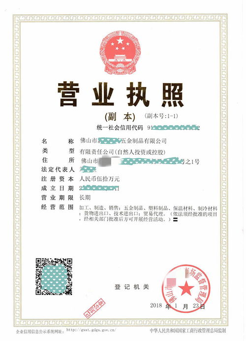 佛山五金制品行業(yè),要再來(lái)一次騰飛,創(chuàng)業(yè)開(kāi)公司要注意了