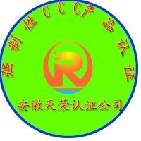合肥CE認證代辦公司|蕪湖有沒有可以辦理CE認證的公司?_世界工廠網(wǎng)