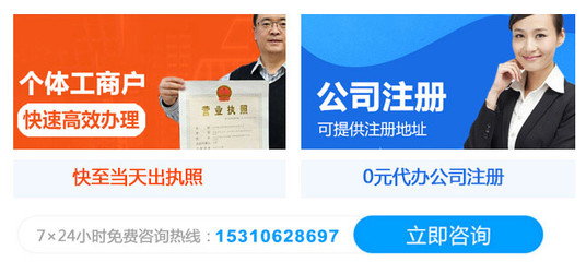 重慶代辦營業(yè)執(zhí)照,重慶公司注冊,重慶工商注銷變更