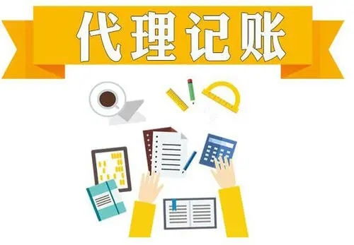 杭州注冊(cè)公司電話13355780085優(yōu)先選擇