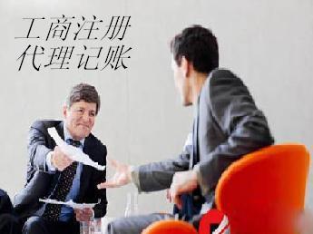 供應蘇州工廠代辦注冊哪家好？首選蘇州豐澤企業(yè)管理