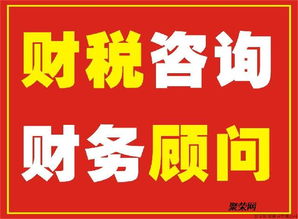 啟潤澤 一站式企業(yè)服務，輕松搞定公司注冊與代理記賬